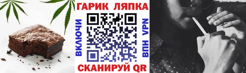 Canna-Cookies конопля Нарьян-Мар