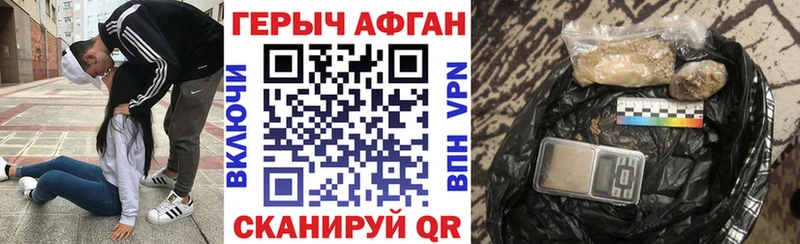 Героин афганец  Нарьян-Мар 