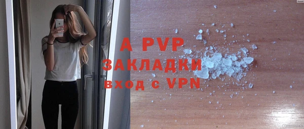 Альфа ПВП Армянск