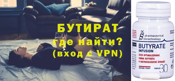 метамфетамин Балахна