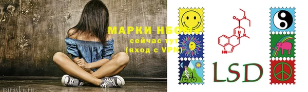 марки nbome Алзамай
