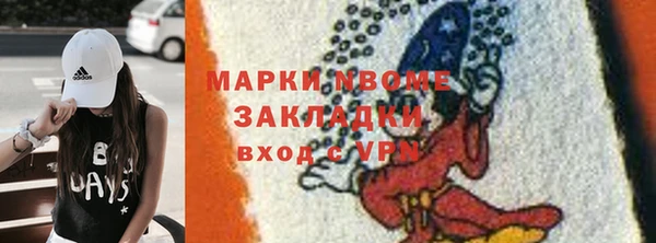 скорость Арсеньев
