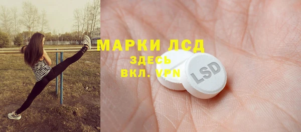 Альфа ПВП Армянск
