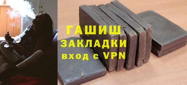 скорость Арсеньев