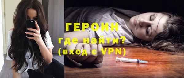 спайс Балабаново