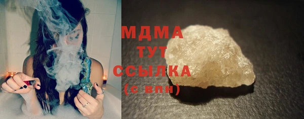 Альфа ПВП Армянск