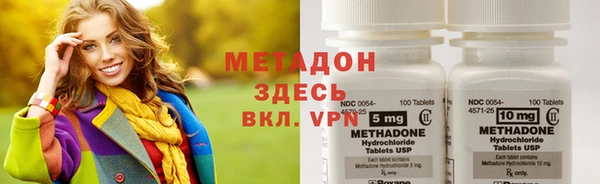 Альфа ПВП Армянск