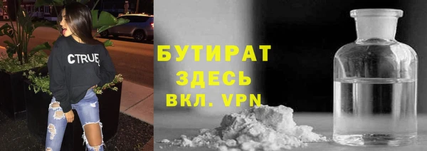 скорость Арсеньев