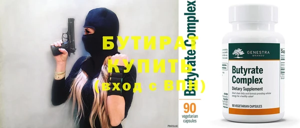 скорость Арсеньев