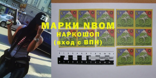Альфа ПВП Армянск