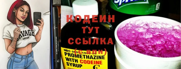 скорость Арсеньев