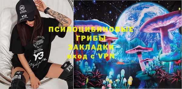скорость Арсеньев