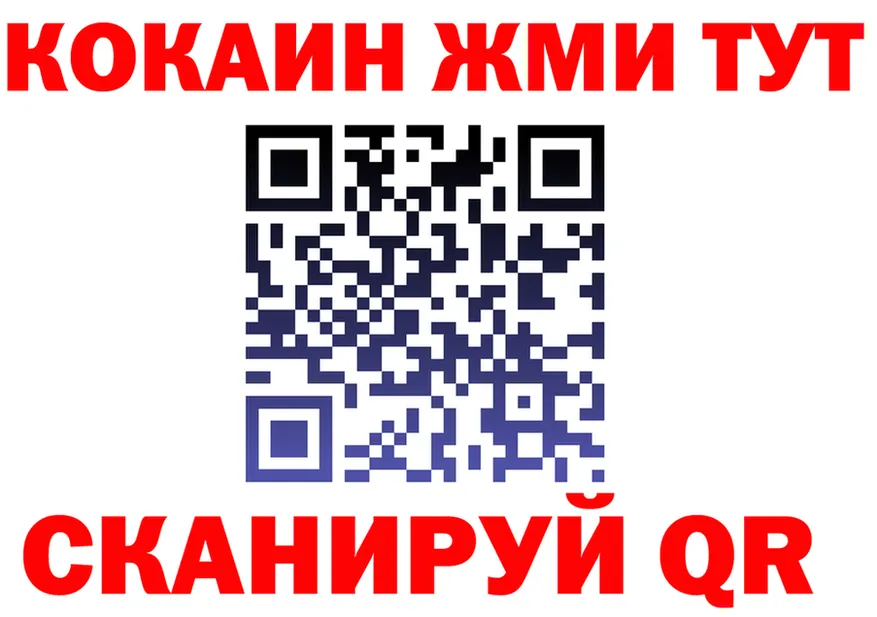MDMA VHQ зеркало дарк нет OMG Нарьян-Мар