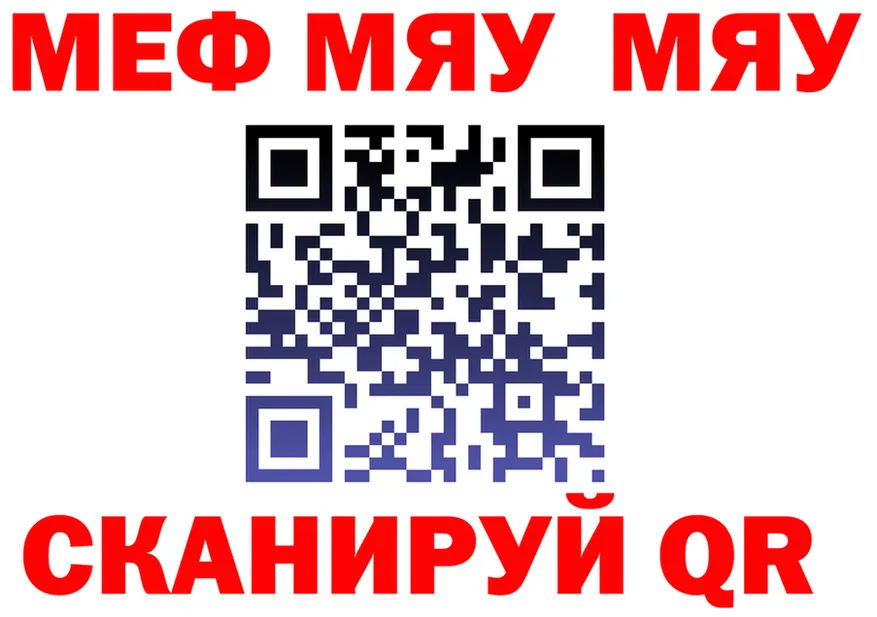 ГАШ гарик ТОР это omg Нарьян-Мар