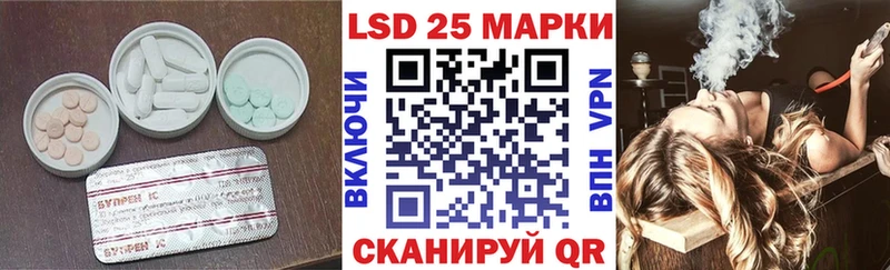 ЛСД экстази кислота  что такое наркотик  Нарьян-Мар 