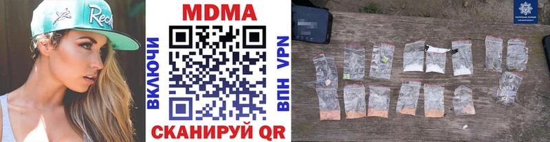 сайты даркнета телеграм Нарьян-Мар МДМА VHQ МЕГА зеркало