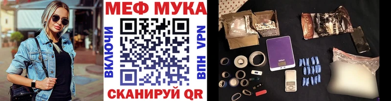 нарко площадка клад  Нарьян-Мар  Мефедрон 4 MMC 