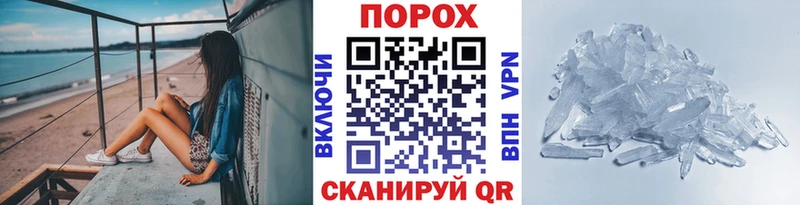 Первитин мет  мега как зайти  Нарьян-Мар  дарнет шоп 