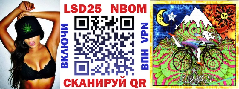 Марки N-bome 1500мкг  купить наркотик  OMG   Нарьян-Мар 