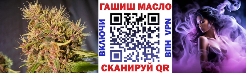ТГК THC oil Нарьян-Мар